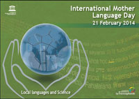 Mensagem da diretora-geral da UNESCO (em esperanto e português) <br> 21 de fevereiro, Dia Internacional da Língua Materna