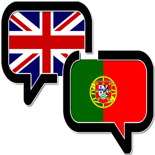 O inglês, o português e a ciência
