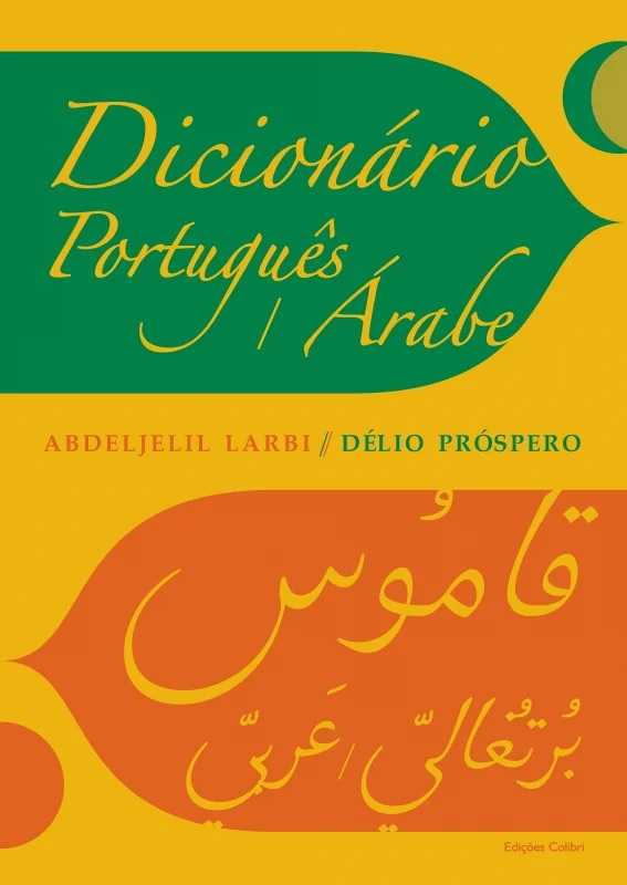 Os textos do ChatGPT e um novo <i>Dicionário de Português-Árabe</i>