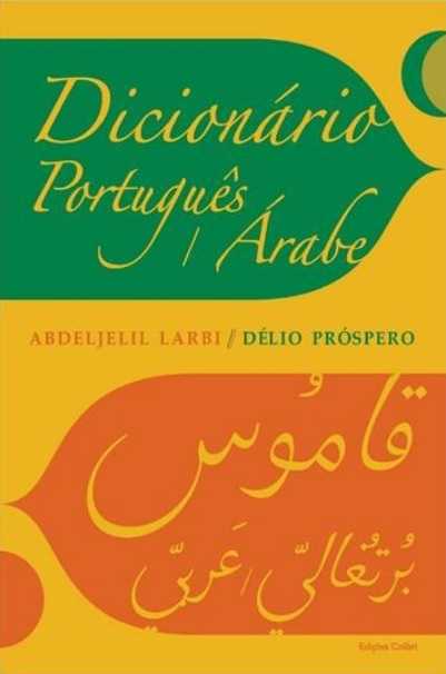 Dicionário Português-Árabe
