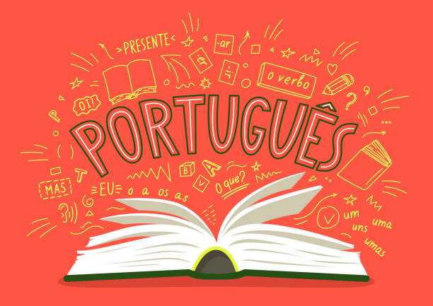O português na construção da brasilidade <br>  e inovação e criatividade linguísticas
