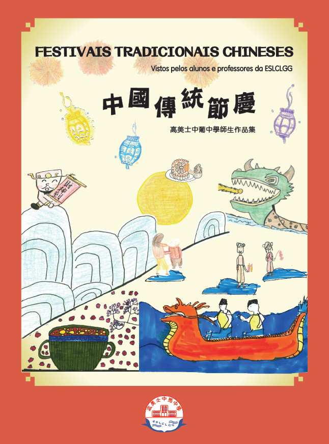 Festivais Tradicionais Chineses