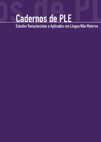Cadernos de PLE (2.ª edição)